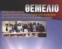 Πατήστε εδώ για μεγέθυνση...
