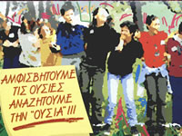 Πατήστε εδώ για μεγέθυνση...