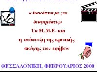 ������� ��� ��� ���������...