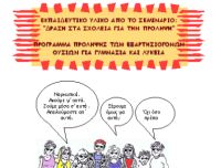������� ��� ��� ���������...
