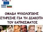 Πατήστε εδώ για μεγέθυνση...