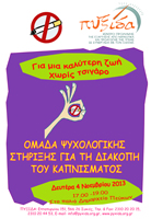 ������� ��� ��� ���������...