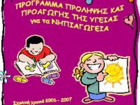 ������� ��� ��� ���������...