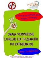 ������� ��� ��� ���������...