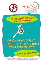 ������� ��� ��� ���������...